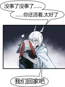 海角终于和我亲姐姐有重大的突破了